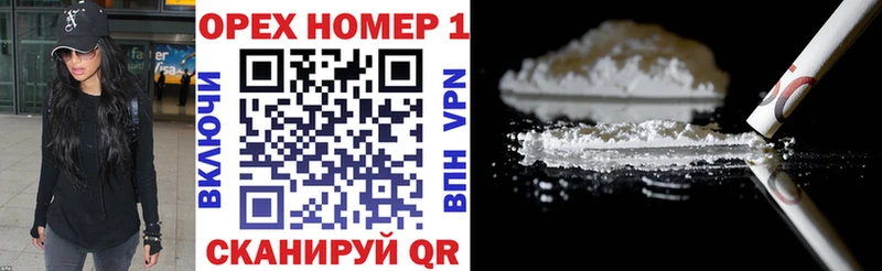 Купить Цивильск COCAIN Мефедрон ГАШ