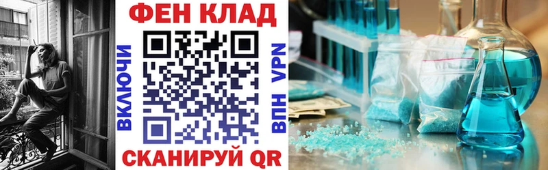 Амфетамин 97% Цивильск