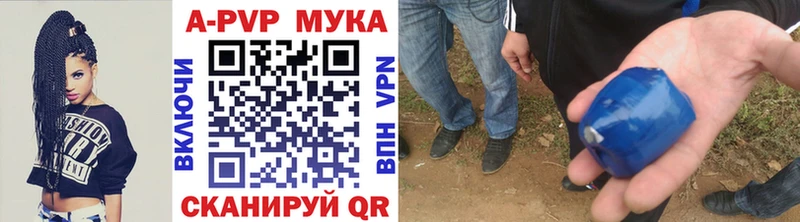 APVP VHQ  Цивильск 