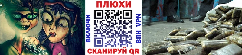 ГАШИШ гарик  KRAKEN зеркало  Цивильск 