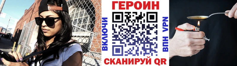 где купить наркоту  Цивильск  ГЕРОИН Афган 