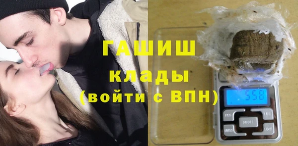 альфа пвп VHQ Армянск