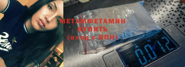 наркотики Арсеньев