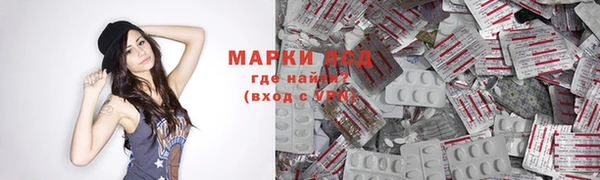 наркотики Арсеньев