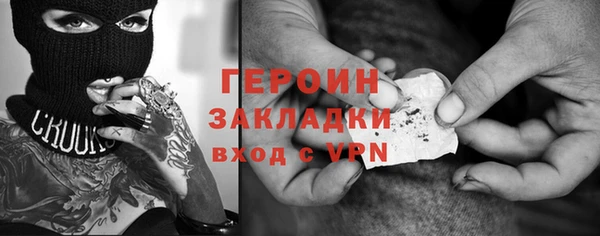 наркотики Арсеньев