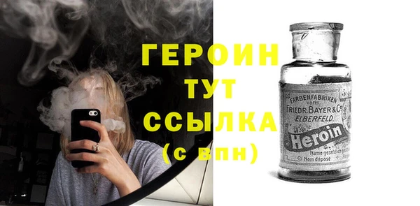 альфа пвп VHQ Армянск
