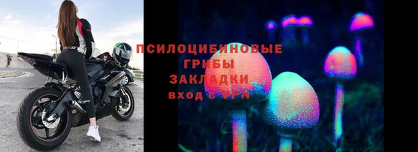 альфа пвп VHQ Армянск