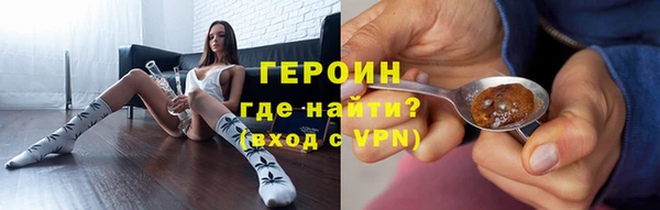 наркотики Арсеньев