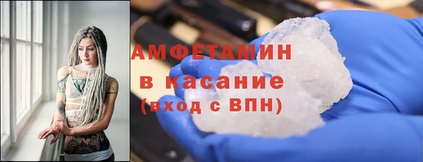 альфа пвп VHQ Армянск