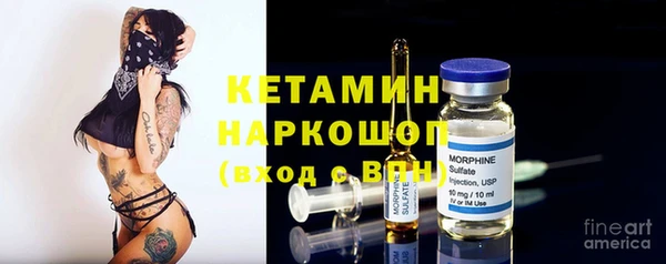 альфа пвп VHQ Армянск