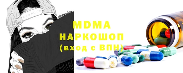 наркотики Арсеньев