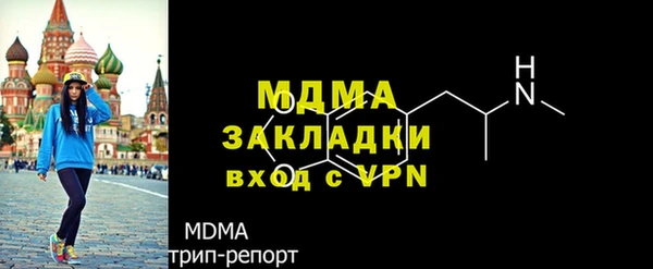 альфа пвп VHQ Армянск