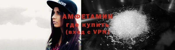 альфа пвп VHQ Армянск