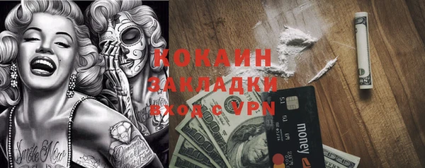 альфа пвп VHQ Армянск
