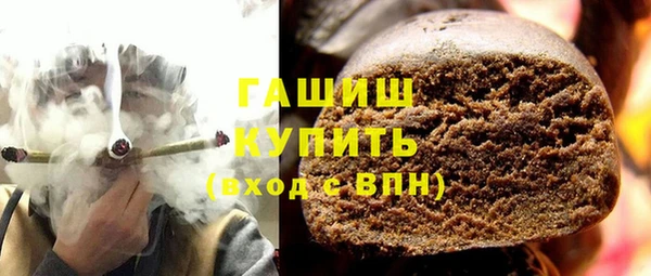 наркотики Арсеньев