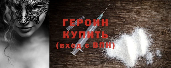 альфа пвп VHQ Армянск