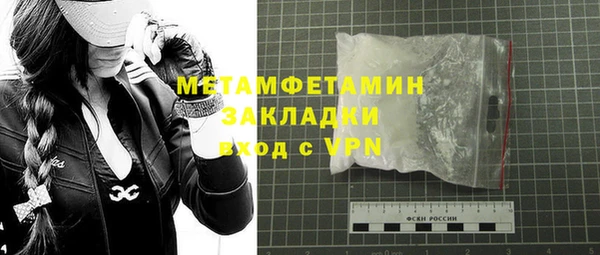 альфа пвп VHQ Армянск