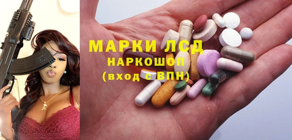наркотики Арсеньев