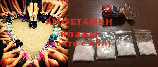 наркотики Арсеньев