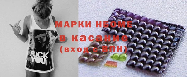 наркотики Арсеньев