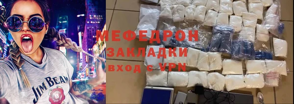 наркотики Арсеньев