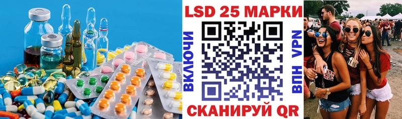 Лсд 25 экстази ecstasy  Цивильск 