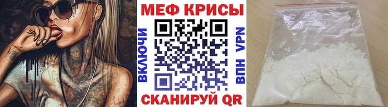 закладки  Цивильск  Меф 4 MMC 