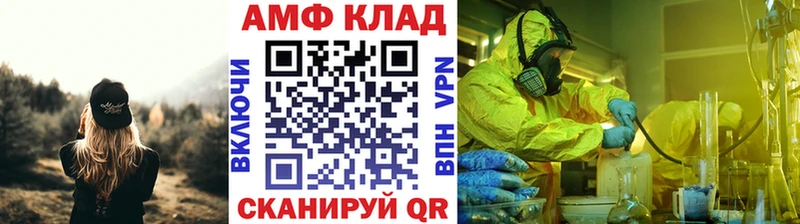 МЕТАМФЕТАМИН витя  kraken вход  Цивильск 