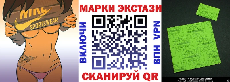 магазин    mega зеркало  Марки NBOMe 1,8мг  Цивильск 