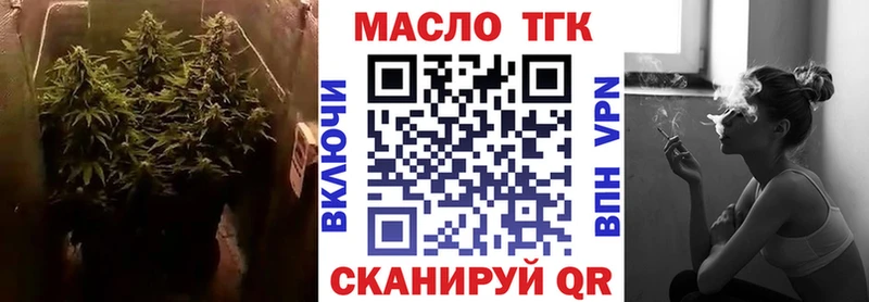купить  сайты  Цивильск  ОМГ ОМГ ССЫЛКА  Дистиллят ТГК концентрат 